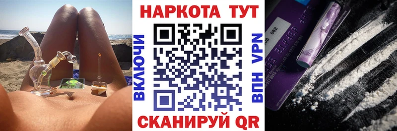 Как найти закладки Лагань Экстази Cocaine Амфетамин Меф мяу мяу СК ГАШ