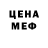 Метадон белоснежный Expecto 625