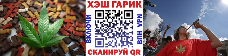 Печенье с ТГК конопля  цены наркотик  Лагань 