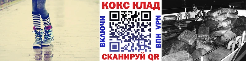 где купить наркоту  Лагань  COCAIN 97% 
