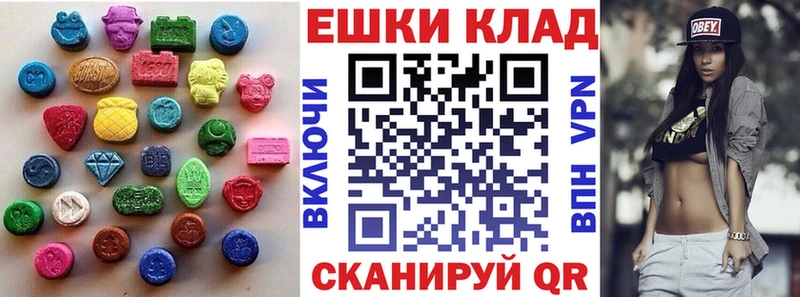 Экстази DUBAI  гидра вход  Лагань 