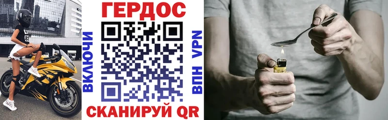 ГЕРОИН гречка  Лагань 