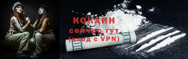 кокаин перу Алексеевка