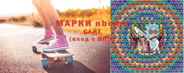марки nbome Алзамай
