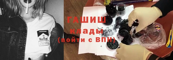 марки nbome Алзамай