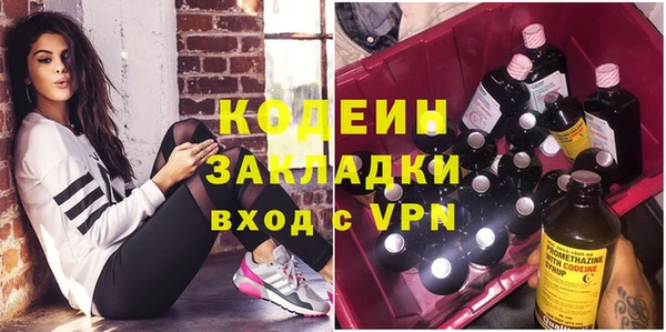 скорость mdpv Алексин