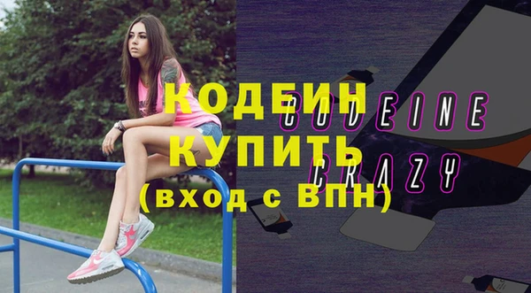 марки nbome Алзамай