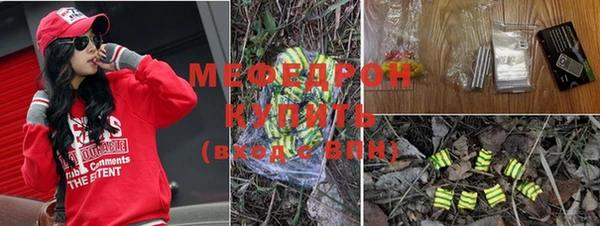 скорость mdpv Алексин