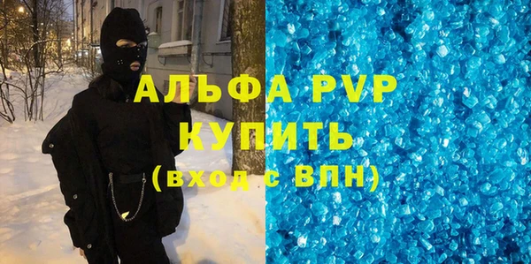 ALPHA PVP Заволжье