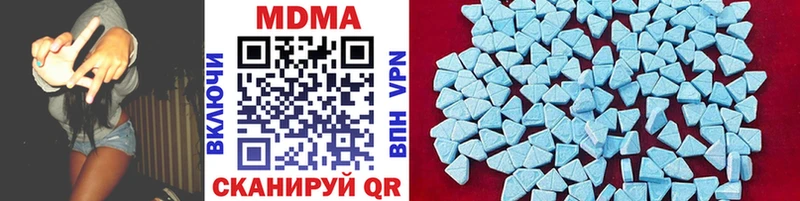 MDMA Molly  Лагань 