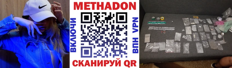где купить наркоту  Лагань  МЕТАДОН мёд 