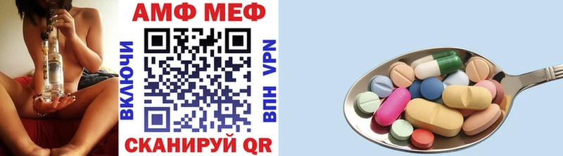 hydra ссылки  Лагань  Метамфетамин пудра 