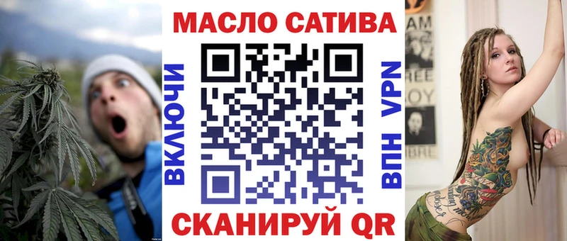 ТГК Wax  Лагань 